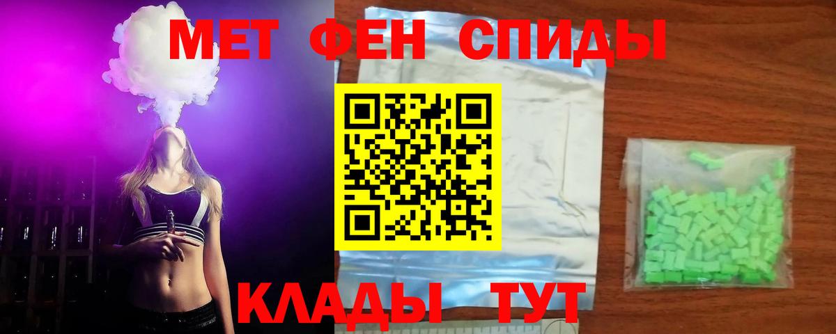Amphetamine  Amphetamine  Иваново  Amphetamine Premium  Вход с VPN 
