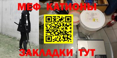 мефедрон мука Камышлов
