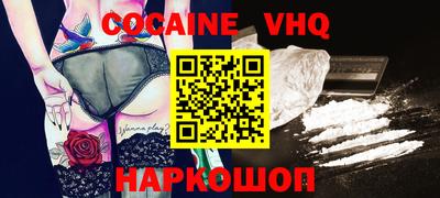 прущий лед Кандалакша