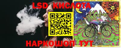 мяу мяу кристалл Канаш