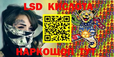 прущий лед Кандалакша
