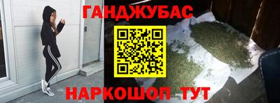 первитин Железногорск