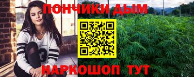 мяу мяу кристалл Канаш