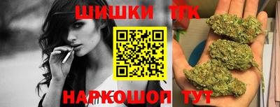 мяу мяу кристалл Канаш