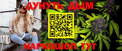 мяу мяу кристалл Канаш