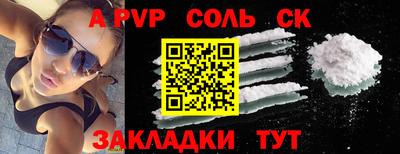 мяу мяу кристалл Канаш