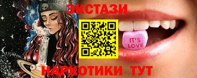 мяу мяу кристалл Канаш