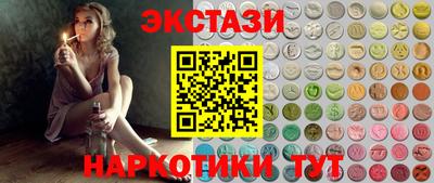 мяу мяу кристалл Канаш
