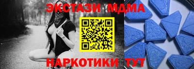 мефедрон мука Камышлов