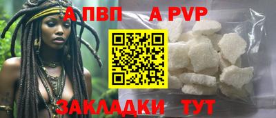 мяу мяу кристалл Канаш