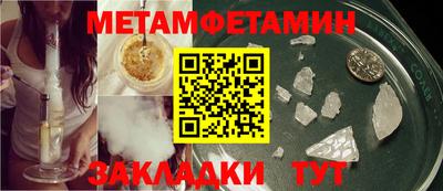 прущий лед Кандалакша