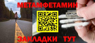 мефедрон мука Камышлов