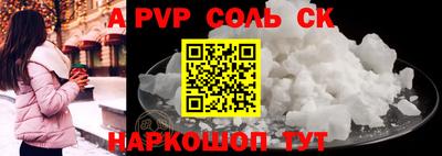 мяу мяу кристалл Канаш