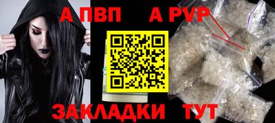 мефедрон мука Камышлов