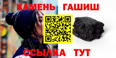 мяу мяу кристалл Канаш