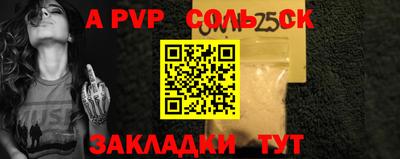 мефедрон мука Камышлов