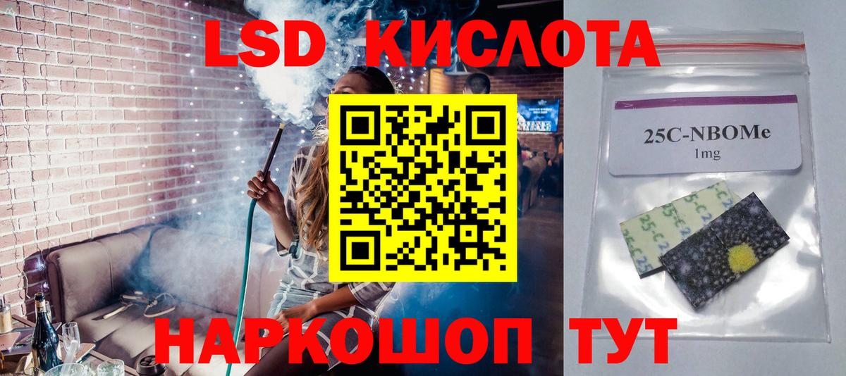 ЛСД экстази ecstasy  Вход с VPN  ЛСД экстази ecstasy  Лсд 25 экстази  Иваново 
