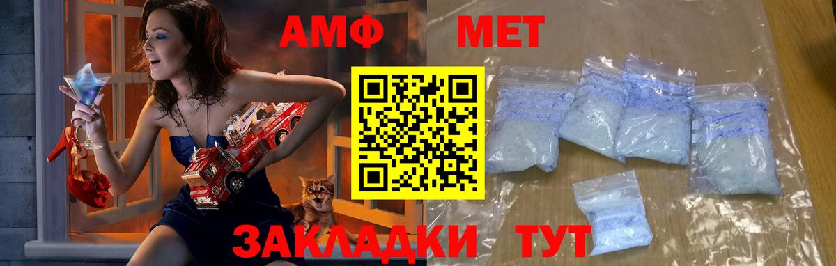  КОКАИН Иваново