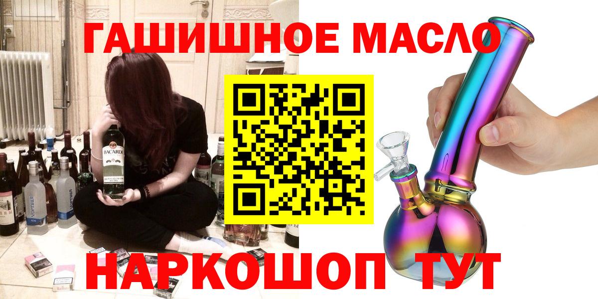 Дистиллят ТГК вейп с тгк  Вход с VPN  Дистиллят ТГК вейп с тгк  Иваново 