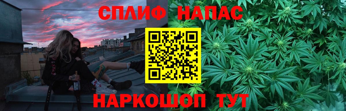 Конопля VHQ  МАРИХУАНА тримм  Иваново  Канабис семена  Вход с VPN 
